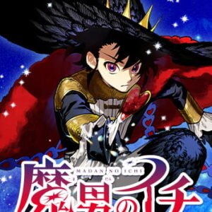 Kaguya-Sama: Love Is War, Vol. 05 - Paperback