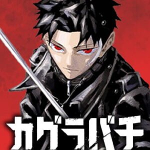 Witch Hat Atelier 2 (Tpb) - Paperback